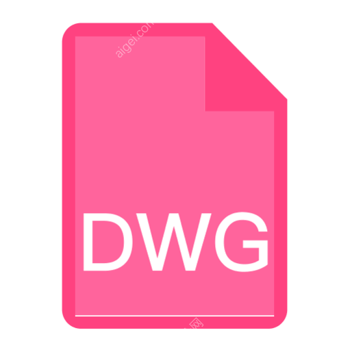 圖紙(dwg_s_) - 文檔庫 圖標庫 免費下載 - 愛給網