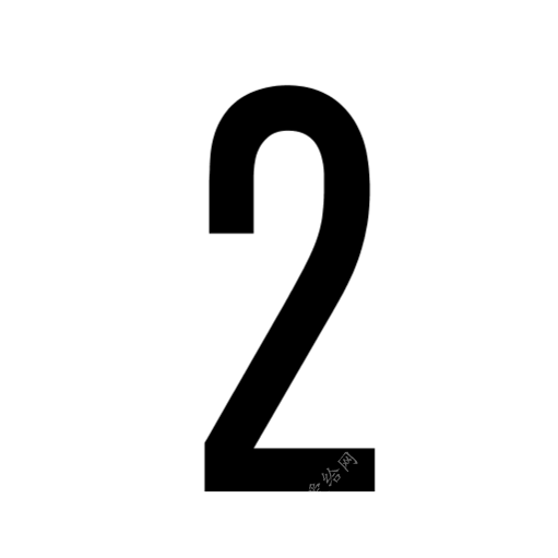 数字 2 太屋网图标库图标库免费下载 爱给网